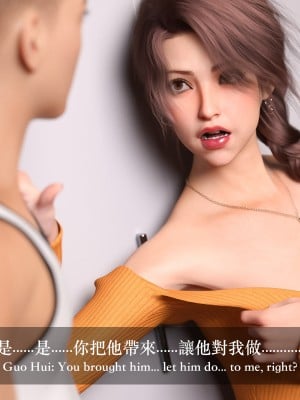 [LAPUTA] 妄想劇場 1  新·女教師_123