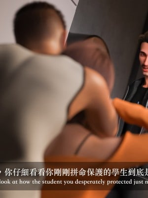 [LAPUTA] 妄想劇場 1  新·女教師_125