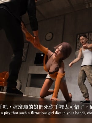 [LAPUTA] 妄想劇場 1  新·女教師_129