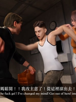 [LAPUTA] 妄想劇場 1  新·女教師_131