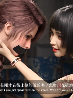 [LAPUTA] 妄想劇場 1  新·女教師_144