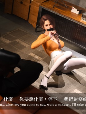 [LAPUTA] 妄想劇場 1  新·女教師_149
