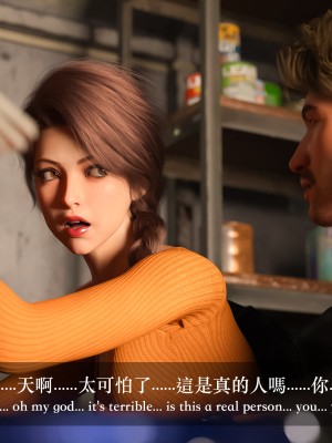 [LAPUTA] 妄想劇場 1  新·女教師_155