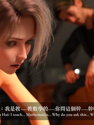 [LAPUTA] 妄想劇場 1  新·女教師_158