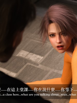 [LAPUTA] 妄想劇場 1  新·女教師_160