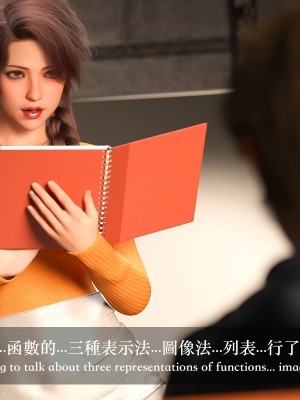 [LAPUTA] 妄想劇場 1  新·女教師_163