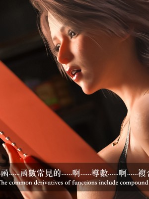 [LAPUTA] 妄想劇場 1  新·女教師_173
