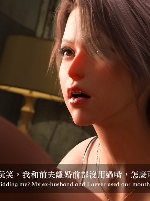 [LAPUTA] 妄想劇場 1  新·女教師_182
