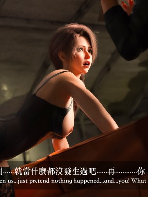[LAPUTA] 妄想劇場 1  新·女教師_187
