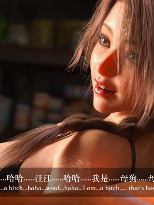 [LAPUTA] 妄想劇場 1  新·女教師_193
