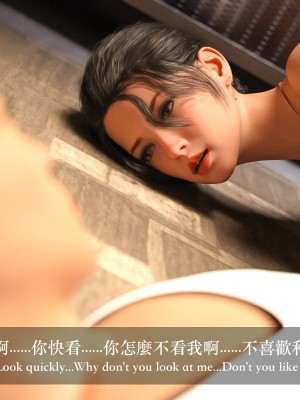 [LAPUTA] 妄想劇場 1  新·女教師_240