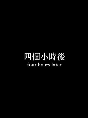 [LAPUTA] 妄想劇場 1  新·女教師_246