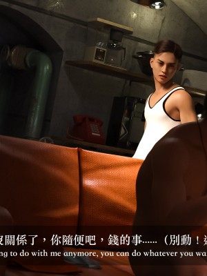 [LAPUTA] 妄想劇場 1  新·女教師_252