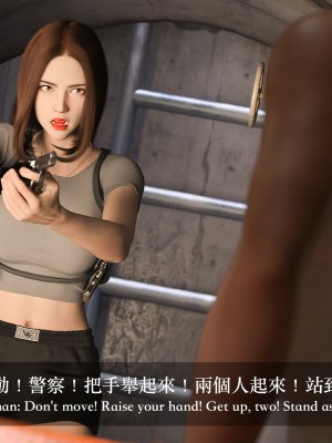 [LAPUTA] 妄想劇場 1  新·女教師_253