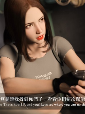 [LAPUTA] 妄想劇場 1  新·女教師_254