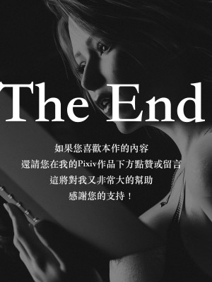 [LAPUTA] 妄想劇場 1  新·女教師_255