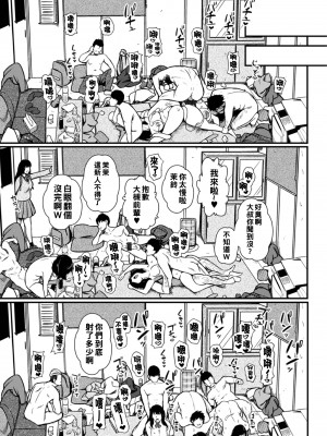 [YOSHITORA] 乱痴気な悪戯人たち__019