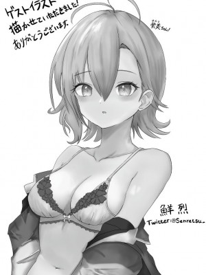 [エビが好き (純水大五郎)] 人妻バニーちゃんにリベンジっっ! [DL版]_29