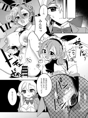 [エビが好き (純水大五郎)] 人妻バニーちゃんにリベンジっっ! [DL版]_10