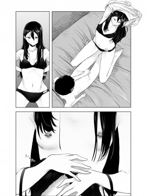 [さゆうみぎ]  雨宿りと紫煙_17