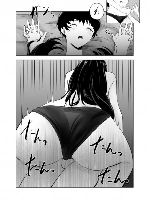 [さゆうみぎ]  雨宿りと紫煙_26