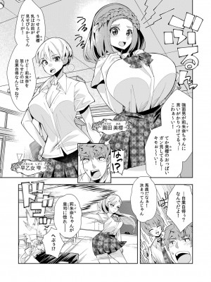 [ウミガラス] ようこそ異世界へ、では死んでください１巻_015