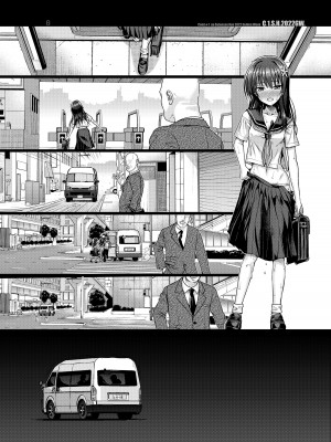 [40010壱号 (40010試作型)] 佐天さん、イメージビデオを撮る 夏 (とある科学の超電磁砲) [DL版]_79