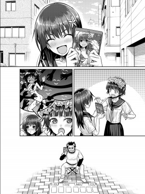 [40010壱号 (40010試作型)] 佐天さん、イメージビデオを撮る 夏 (とある科学の超電磁砲) [DL版]_72