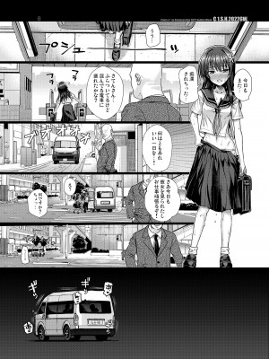[40010壱号 (40010試作型)] 佐天さん、イメージビデオを撮る 夏 (とある科学の超電磁砲) [DL版]_40