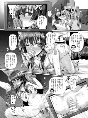 [40010壱号 (40010試作型)] 佐天さん、イメージビデオを撮る 夏 (とある科学の超電磁砲) [DL版]_29