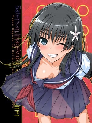 [40010壱号 (40010試作型)] 佐天さん、イメージビデオを撮る 夏 (とある科学の超電磁砲) [DL版]_85