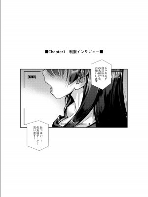 [40010壱号 (40010試作型)] 佐天さん、イメージビデオを撮る 夏 (とある科学の超電磁砲) [DL版]_09
