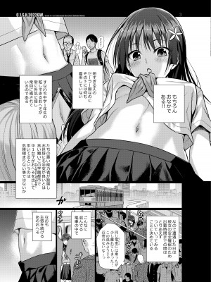 [40010壱号 (40010試作型)] 佐天さん、イメージビデオを撮る 夏 (とある科学の超電磁砲) [DL版]_35
