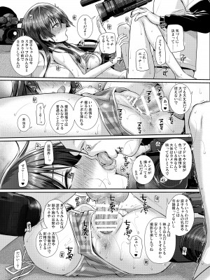 [40010壱号 (40010試作型)] 佐天さん、イメージビデオを撮る 夏 (とある科学の超電磁砲) [DL版]_27