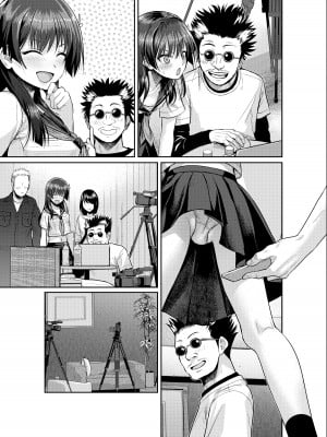 [40010壱号 (40010試作型)] 佐天さん、イメージビデオを撮る 夏 (とある科学の超電磁砲) [DL版]_56