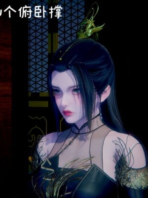 [3D]附魂01_012