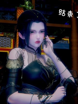 [3D]附魂01_033