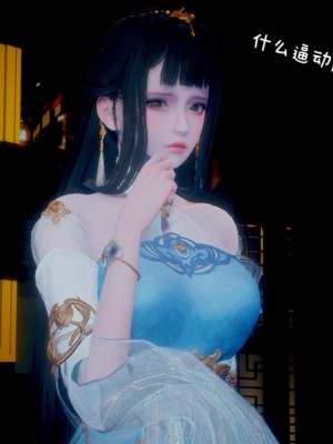 [3D]附魂01_049
