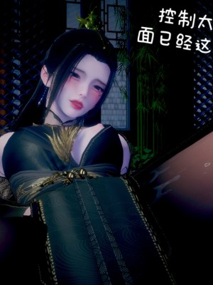 [3D]附魂01_062