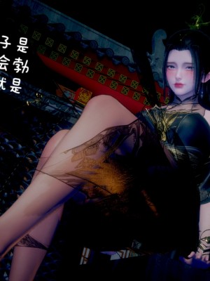 [3D]附魂01_098