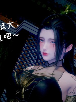[3D]附魂01_102