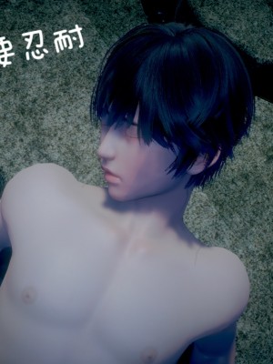 [3D]附魂01_104