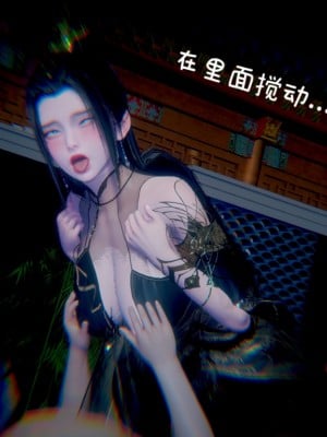 [3D]附魂01_128