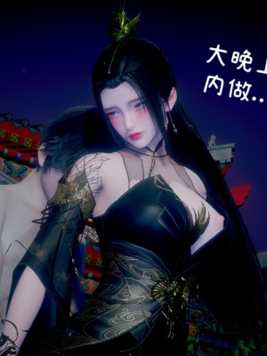 [3D]附魂01_133