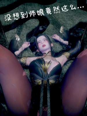 [3D]附魂01_141