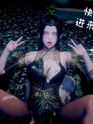 [3D]附魂01_145
