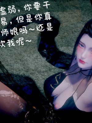 [3D]附魂01_155