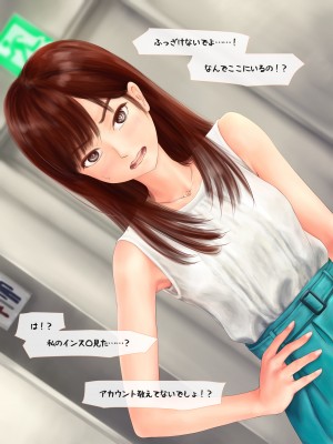 [ミリンコウ] パパ活で出会ったJ●の処女を奪う話_A_063