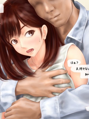 [ミリンコウ] パパ活で出会ったJ●の処女を奪う話_A_065