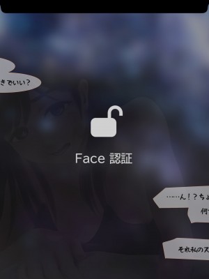 [ミリンコウ] パパ活で出会ったJ●の処女を奪う話_A_077